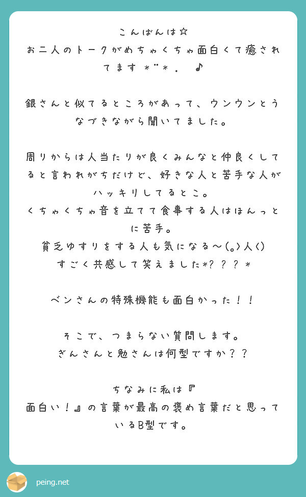 元の似 てる 言葉 面白い 最高の動物画像