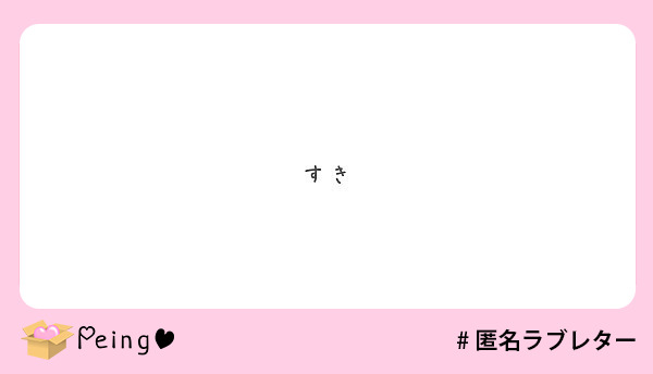 すき