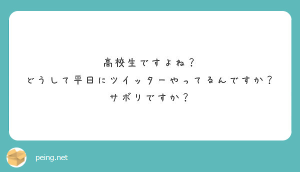 素敵なイラストの仕上げのエフェクト 加工 って何を使ってやっているんですか Peing 質問箱