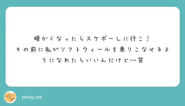 目 潰 視 シテシマ ヌフリ 見 テ