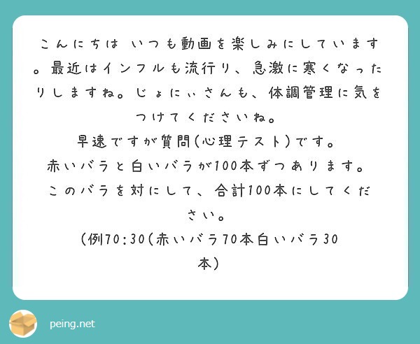 じょにぃさんの歌ってみたの音源を 踊ってみたや Bgmに使用した動画をyoutubeやニコニコにをアップロードし Peing 質問箱