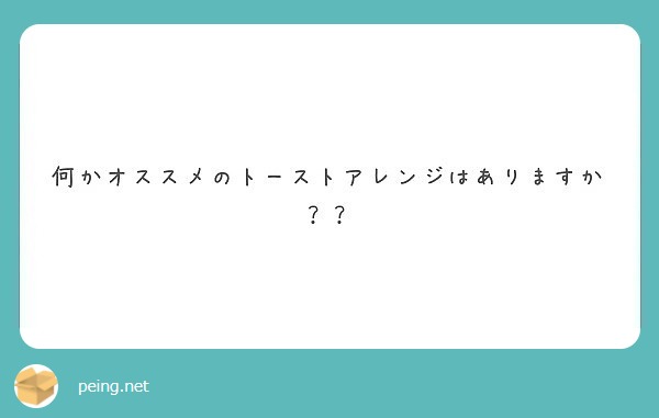 代わり 味の素