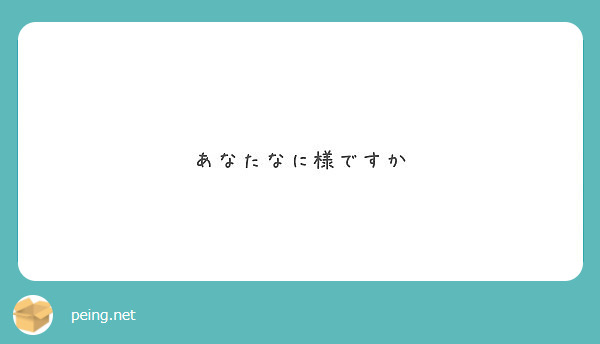 ベイルの壁紙が作りたいです Peing 質問箱