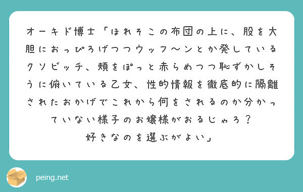 オーキド博士「ほれそこの布団の上に、股を大胆におっぴろげつつウッフ～ンとか発しているクソビッチ、頬をぽっと赤らめつつ恥ずかしそうに俯いている乙女、性的情報を徹底的に隔離されたおかげでこれから何をされるのか分かっていない様子のお嬢様がおるじゃろ？　好きなのを選ぶがよい」