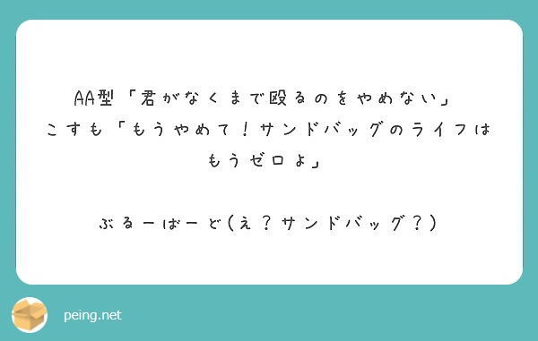 匿名で聞けちゃう やなゆーさんの質問箱です Peing 質問箱