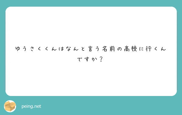 ソフホーズとコルホーズ覚え方教えて Peing 質問箱