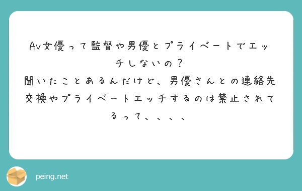 セクシー女優　プライベート プライベートでパイズリをしてと言われる確率｜上白美央｜AV女優