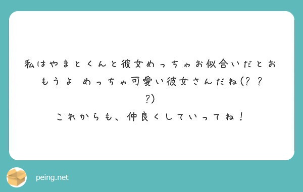 あなたのためのイラスト 最高大和 くん かわいい