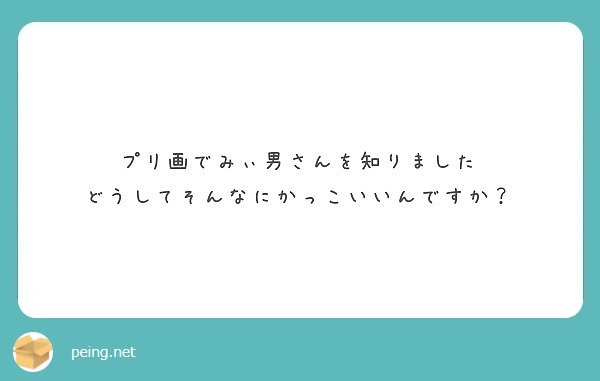 無料ダウンロードかっこいい プリ 画 イラスト画像