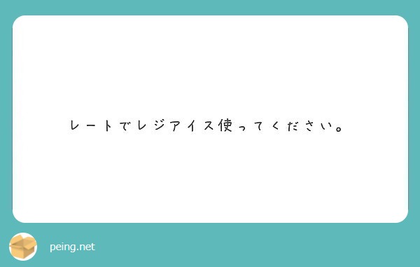 改造厨 トス厨などの不正行為ポケモンプレイヤーについてどう思いますか Peing 質問箱