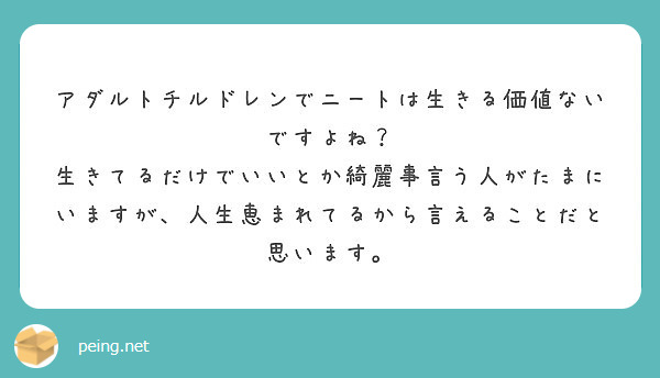 バレンタイン何個もらえましたか 0だったらごめんなさい Peing 質問箱