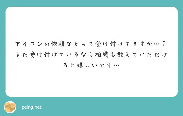 無料イラスト画像 これまでで最高のcd ジャケット イラスト 依頼 相場