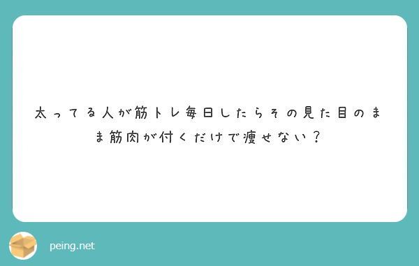 改造厨 トス厨などの不正行為ポケモンプレイヤーについてどう思いますか Peing 質問箱