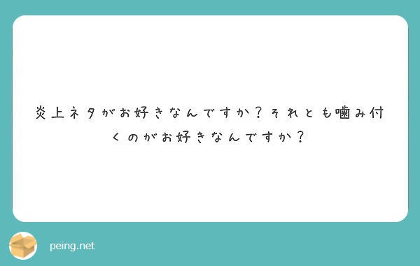 私 魔女のキキです こっちはクロゴリのバルサ Peing 質問箱