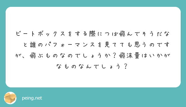 Ff外から失礼するゾ 謝罪 このツイート面白スギィ 自分 Rtいいっすか Peing 質問箱 Ff外から失礼するゾ 謝罪 このツイート面白スギィ 自分 Rtいいっすか Peing 質問箱