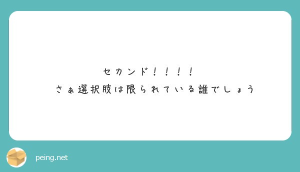 バレーボールは モルテン派 ミカサ派 Peing 質問箱