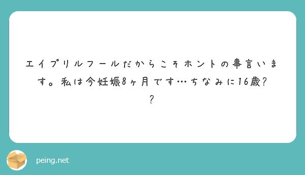 Exoの妄想blが多いですよね Peing 質問箱