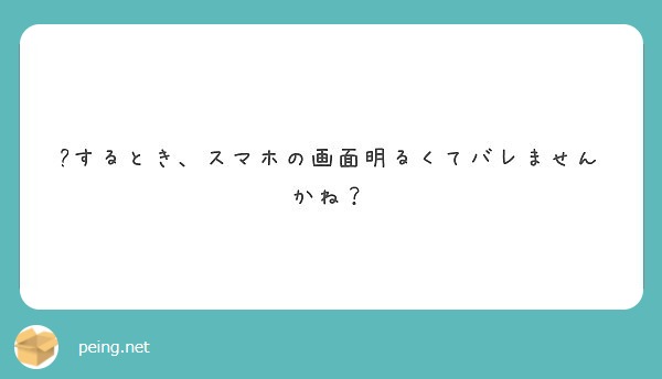 デジチケで コンサート当たる方法や良席とる方法とか知ってますか Peing 質問箱