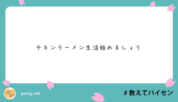 匿名で聞けちゃう 夢野久作 文スト非公式なりきり さんの質問箱です Peing 質問箱