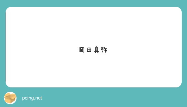 うれしみが深いやかなしみが深いという言葉は日本語なんですか Peing 質問箱