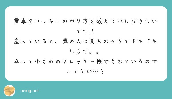 You Can Listen Anonymously 由水 桂 S Questionbox Questionbox