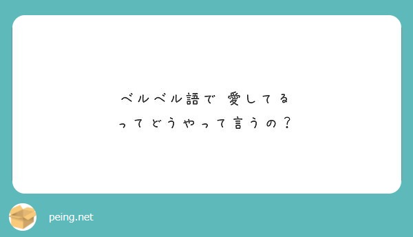 印刷可能 愛し てる アラビア 語 印刷可能 愛し てる アラビア 語