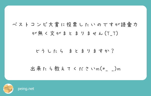 強火 担 つよび きょうか どっち派ですか ゞ Peing 質問箱