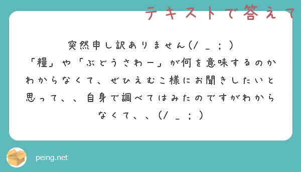 ぶどう さわ ー 糧 家庭でつくるブドウ栽培 巨峰やシャインマスカットを自分で育てちゃおう 前編 Ofertadalu Com Br