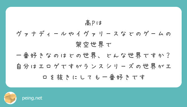 囁きの書 祈りの書 夢読みの書という名称なんですが Wizardryの