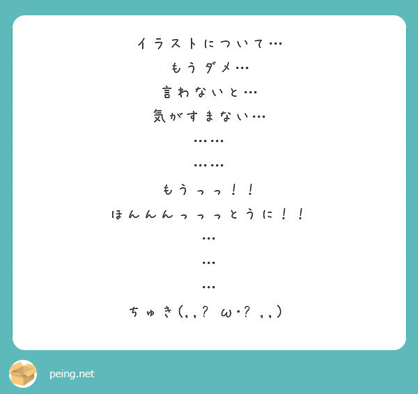 気がすまない きがすまない Japanese English Dictionary Japaneseclass Jp