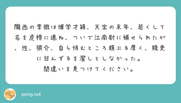 虎榜