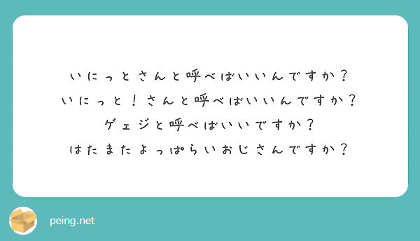 妖怪ウォッチ かっこいい 泣いてもいいんだよ」[初回限定盤