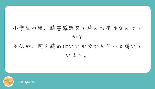 バッファローマンの初期に生えてた髭とヅラについてどう思います