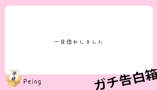 誰かも聞いてましたが Pentagon 0901は 韓国語おかしかったですか 方言だって言ってるんですけどww Peing 質問箱