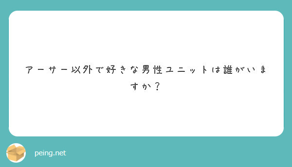 クラッシュフィーバーのランク上げどこでやっていますか Peing 質問箱