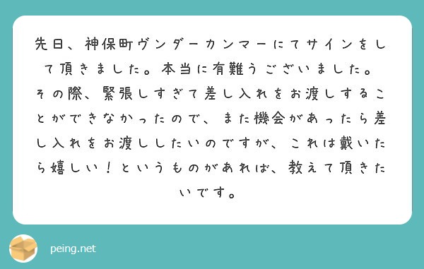 バッファローマンの初期に生えてた髭とヅラについてどう思います