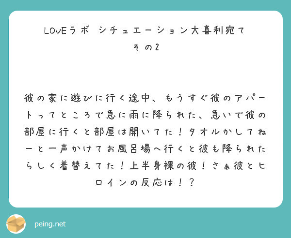 最高のイラスト画像 最高かつ最も包括的なイラスト お題 シチュエーション