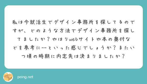 講談社文庫の ムーミン シリーズの装丁のデザインは 脇田明日香 とあります それはあなたということで間違いありま Peing 質問箱