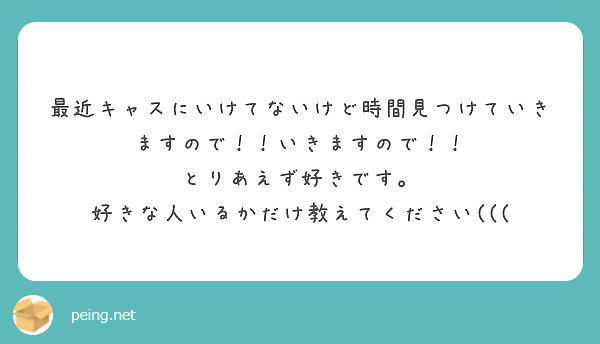 キン肉マンはオナラで空を飛びます 知ってましたか Peing 質問箱