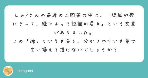 言い換え 最近
