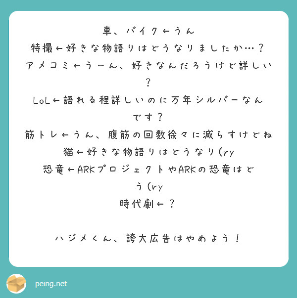 車 バイク うん 特撮 好きな物語りはどうなりましたか アメコミ うーん 好きなんだろうけど詳しい Peing 質問箱