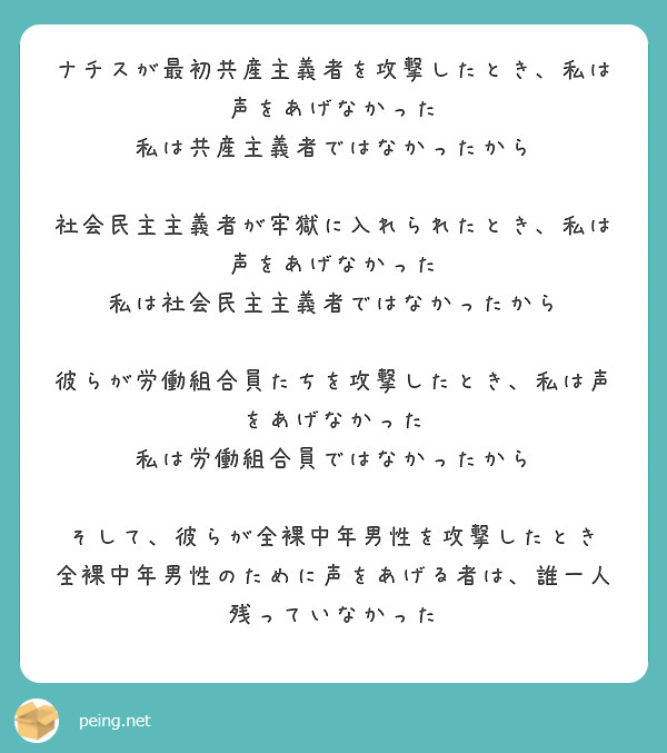 回答率800件突破おめでとうございます 回答数のキリがいいので質問総数の推計が楽ですね 回答率22 絶望 Peing 質問箱