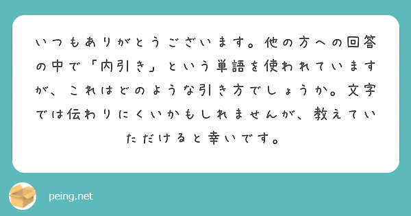 アーチェリーを部活で初めて数ヶ月の者です 押し手 クリッカーの切り方に悩んでいます Peing 質問箱