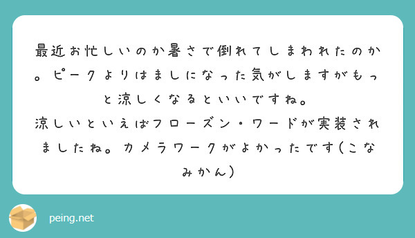 ミリシタ 登録してあるデータ引き継ぎ設定を解除できる機能が追加されるみたいですけども Peing 質問箱