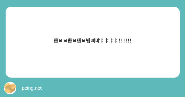 뺩ㅂㅂ뺩ㅂ뺩ㅂ뱝뺘뱌ㅑㅑㅑㅑ!!!!!!!