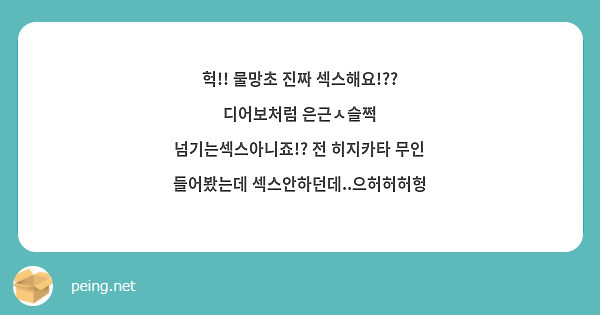 ㅅ시우님 디어보컬리스트도 좋아하시다니ㅠㅠ 혹시 최애ㄴ는 어떻게 되시나요?! 궁금해요~! | Peing -질문함- ㅅ시우님 디어보컬리스트도 좋아하시다니ㅠㅠ 혹시 최애ㄴ는 어떻게 되시나요?! 궁금해요~! | Peing -질문함-