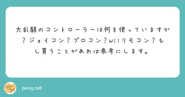 ポケモンの名前呼んだなら 言われたポケモンも嬉しい ポケモンの名前呼んだなら ラララ言えるかな Peing 質問箱