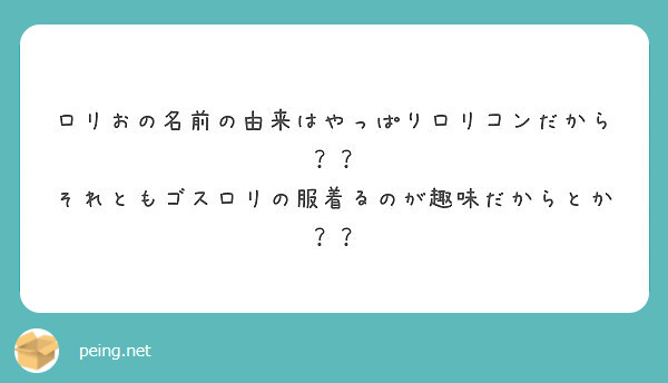 りお 名前 由来 トップ 画像