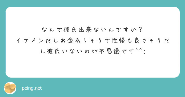 バッ 顔文字 バッ 顔文字 脱ぐ