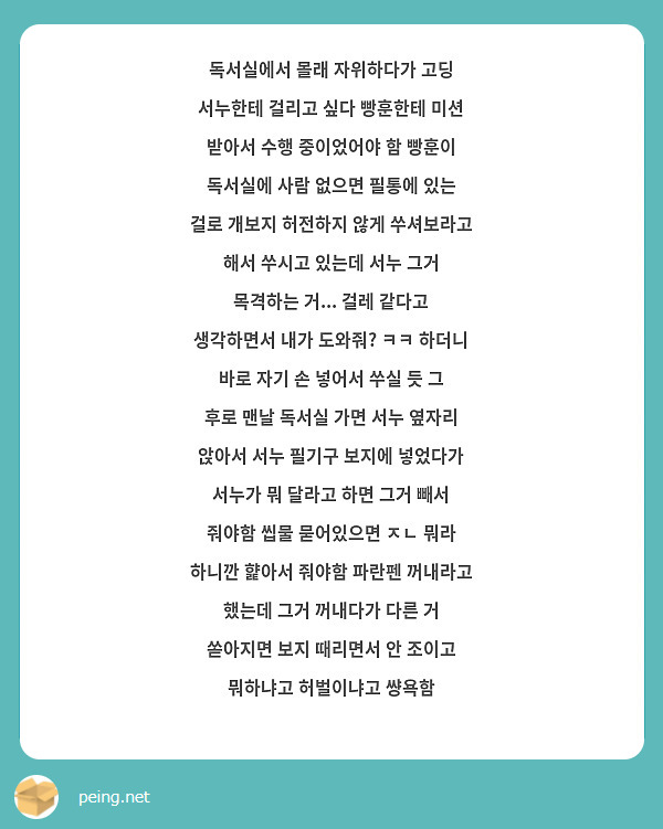 고딩보지 